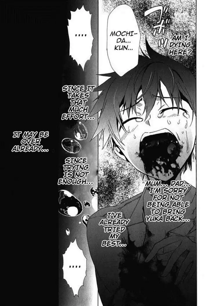 Corpse Party Blood Covered Chapter 45 13